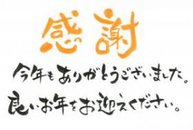 ブログアイキャッチ・メイン画像