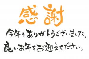 ブログアイキャッチ・メイン画像